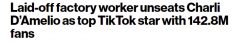 “无语哥“破纪录啦！曾被工厂解雇，当初Tiktok粉丝超1.4亿！