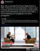 “台湾是中国的一部份”，英国歌手劝诫CNN掌管人：不知道就去读读书