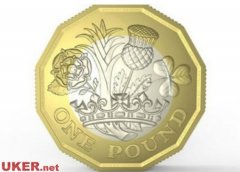 抢先看：1英镑硬币30年来第一次更换外形和设计
