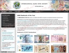 世界纸币协会评选出14枚候选最佳纸币 5英镑入围