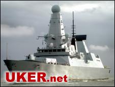 英国皇家海军“不屈号”驱逐舰