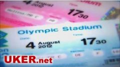 伦敦奥运售票被批“缺乏透明”