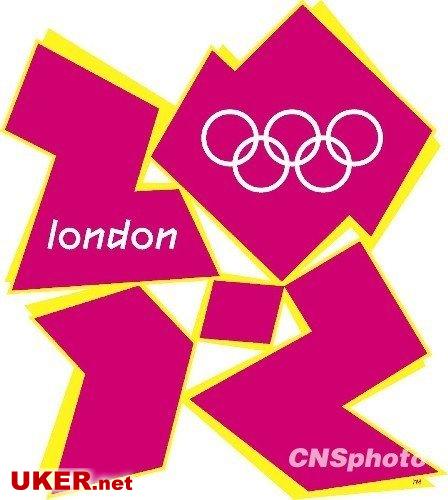 伦敦奥运在即会徽再次被指性暗示 8成认为应更换