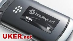 英国推出移动手机加装信用卡