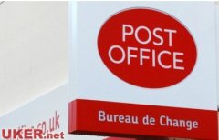 英国邮局增加金融业务：现金存取账户