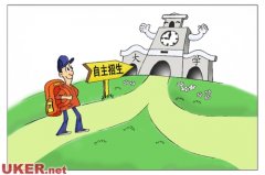 英国大学申请人数创新高 调剂者增多