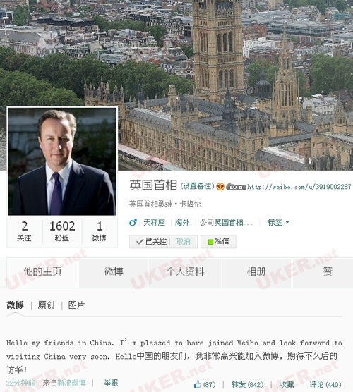 英国首相卡梅伦访华前放姿态 开通新浪微博?