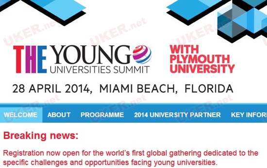 首届THE“全球年轻高校峰会”将于4月28日举行