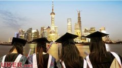 上海勇追国际化步伐 效仿英国教育评估体系