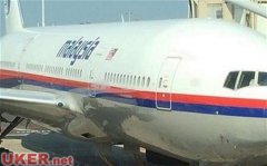 马航MH17航班坠毁 298人遇难其中6名英国人