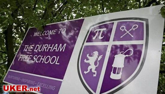 被提问的学校The Durham Free School 