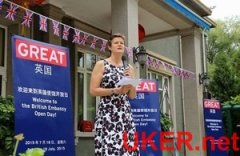 英国驻华大使馆第一次对公众举行开放日活动