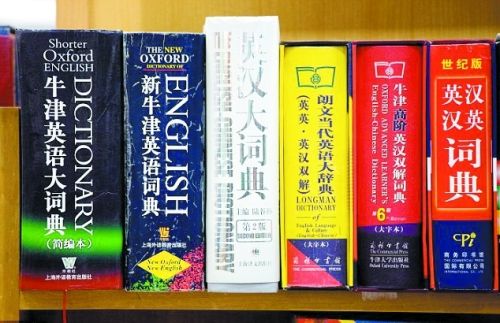 超过一半的英国大学允许非欧盟学生在考试时携带自己语言与英文的翻译词典。