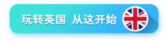 英国前40大学18年秋季入学申请deadline大盘点