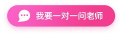 脱欧将会使伦敦金融城失去少于4600个工作