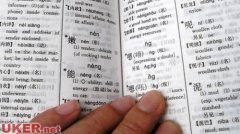 英国拨款千万英镑 鼓励更多英国人学中文