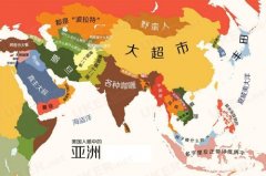 摄影师脑洞大开绘制世界偏见地图 中国是大超市