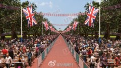 英国女王将在街头举办万人寿宴 1000个名额已告罄
