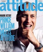 英国威廉王子登同性恋杂志封面 愿奥兰多事件不