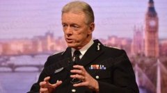 伦敦警察厅长表示 英国很可能会受到恐怖攻击！