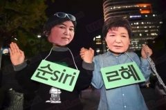 韩国总统朴槿惠“干政”闺蜜崔顺实从英国回国
