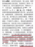 女留学生在加拿大名牌傍身，父亲却在国内走投