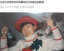 英国早已发现大学是性侵“重灾区”于是做了这