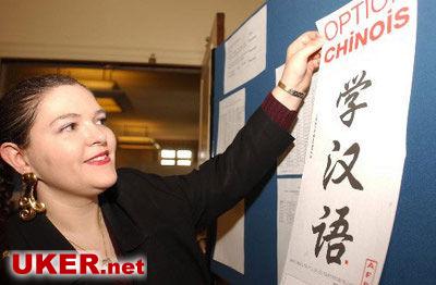 海外留学打工 选择四大最“潮”行业(图)