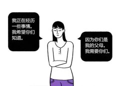 中国留学生抑郁症高达45% 父母应该怎么做？