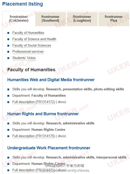 埃塞克斯大学发布2014年1月Frontrunner申请开放通知
