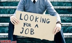 在英国找工作究竟容不容易？ 毕业后即失业是常