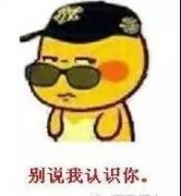 想读博士吗？一些博士申请的tips给到你！