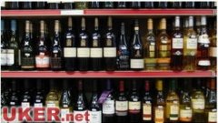 英国零售酒每酒精单位价最低仅22便士