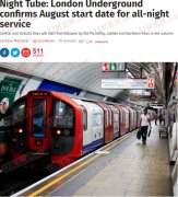 伦敦交通局正式宣布将于今年8月19日开通夜班地