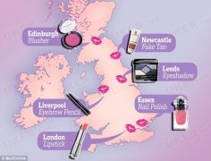 英国美妆地图：城市不同差异大 伦敦妹子最爱口