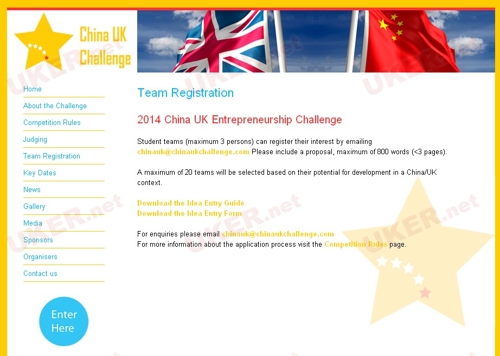 “中英创业挑战赛”报名入口 留学生们不要错过