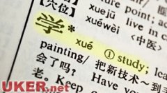 在英生活之惑：如何让孩子说中文？