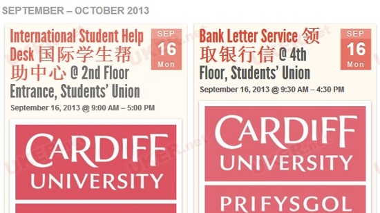 卡迪夫大学新生注册安排和新生周娱乐活动