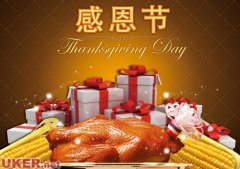 西方传统节日科普：感恩节来历和习俗知多少？