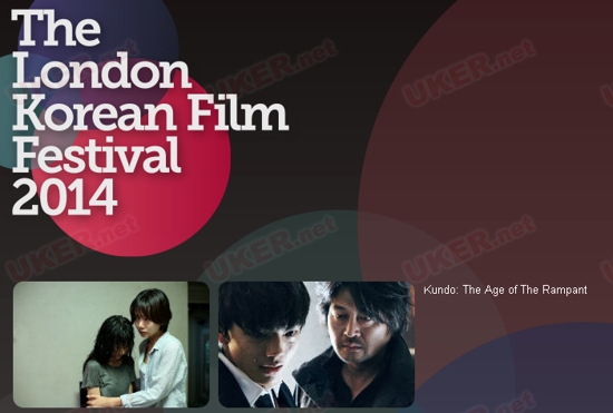 威斯敏斯特大学发布伦敦韩国电影节开幕通知