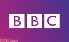关于英国广播公司BBC的那些事！