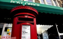 在英国该怎么寄快递：Royal MailPost Office