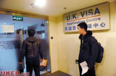 英国普通学生签证特别提示 诚信最重要