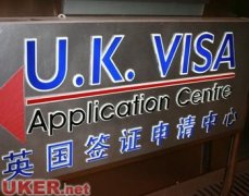 签证经验：英国留学签证容易出错的问题