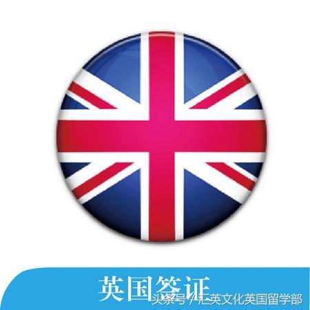 英国签证：关于留学生Tier4签证的8个问题