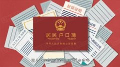 中国护照含金量提高了 终于扬眉吐气啦！