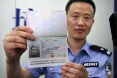 护照更换这些事儿 拒签后换本记录还在吗？