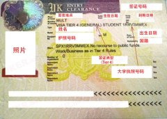 英国T4学生签证申请材料清单 必须网上填写申请