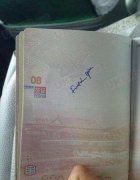 中国护照被涂写FY 中方要求越南调查护照事件
