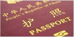 实用贴 为什么一定要保管好你的护照和BRP卡？